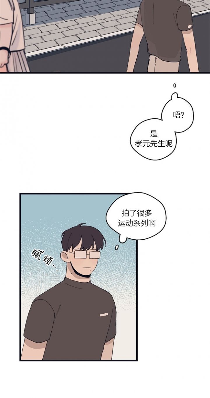 第29话2