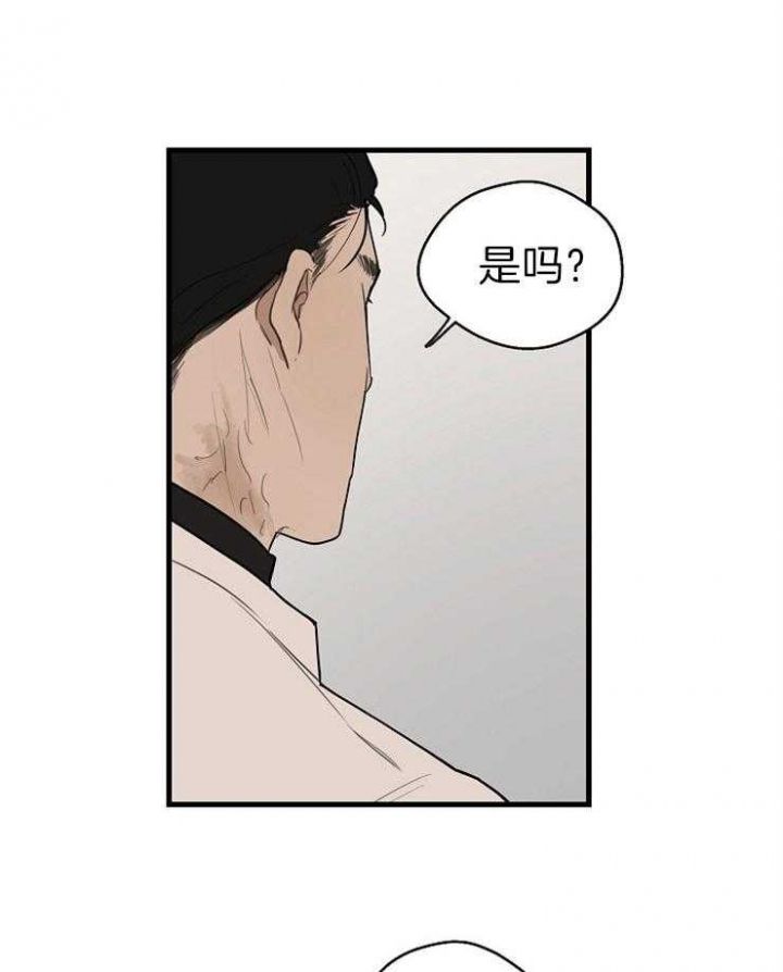 第43话12