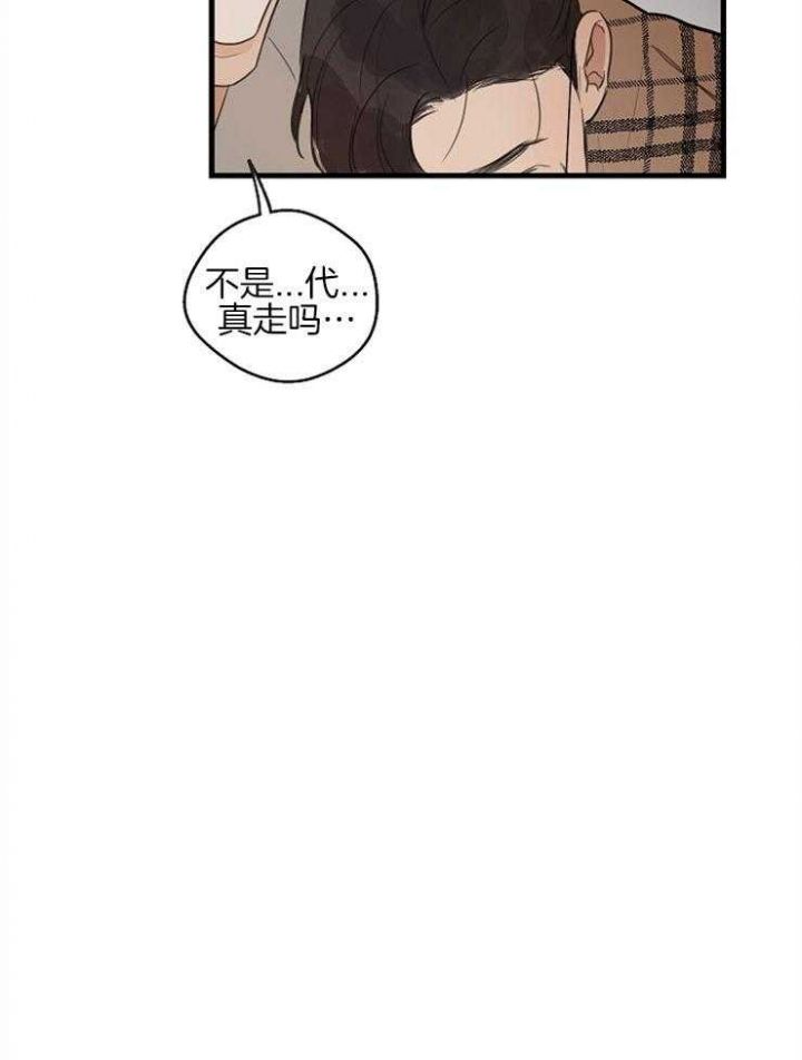 第45话3