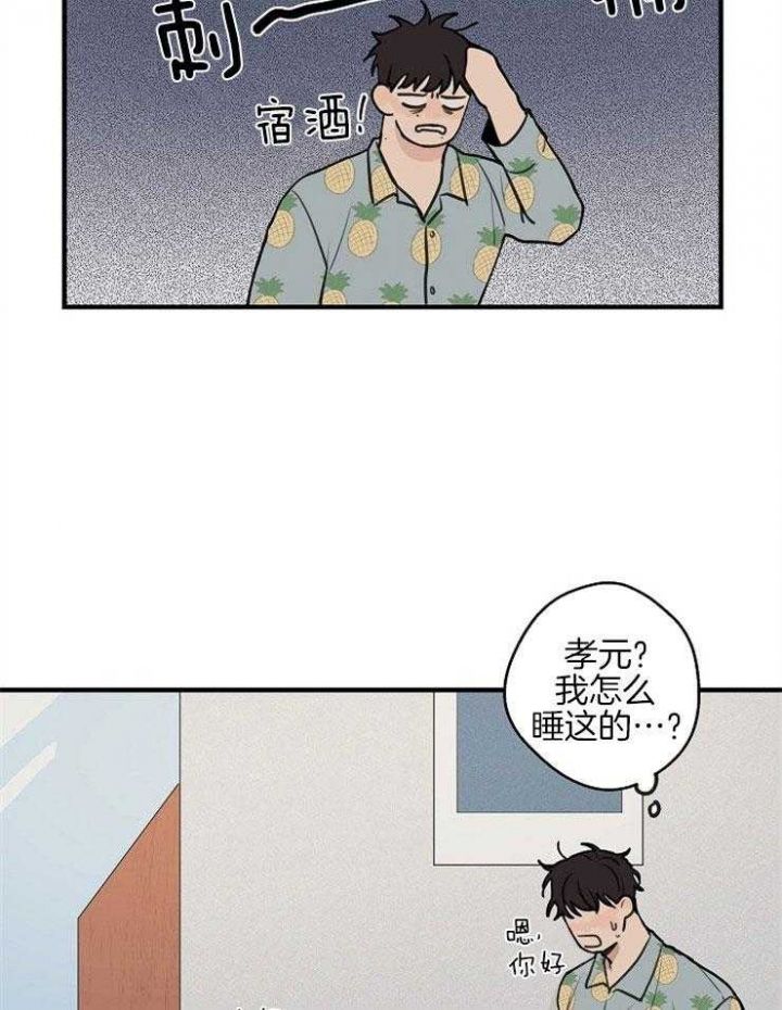 第49话12