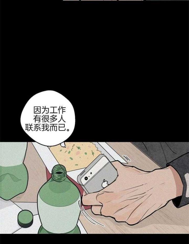 第51话9