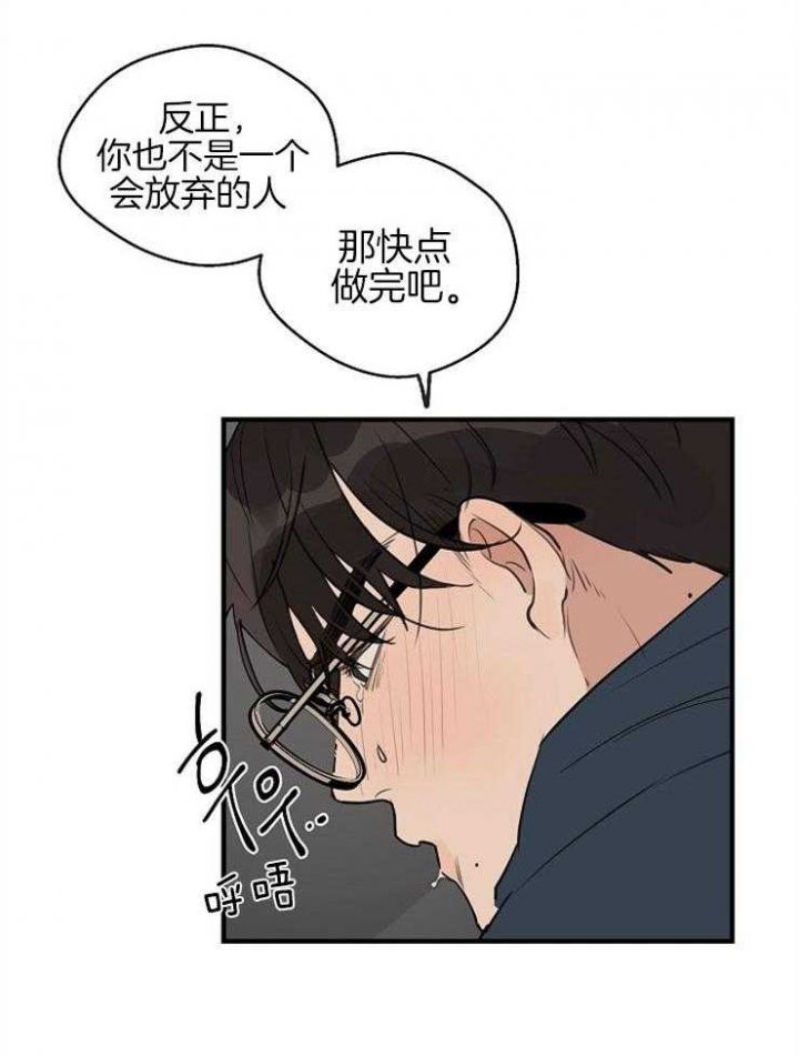 第54话2