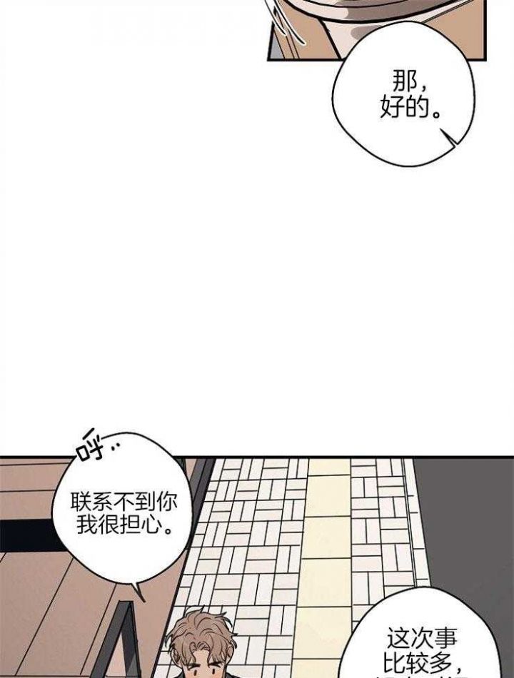 第56话20