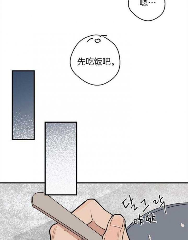 第59话5