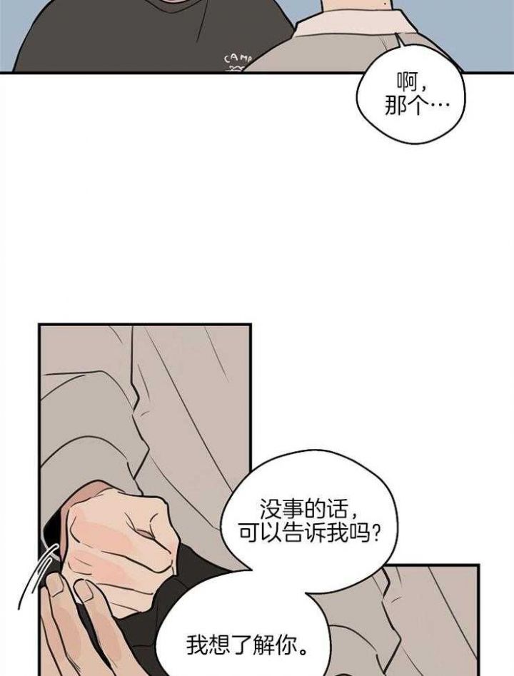 第59话20