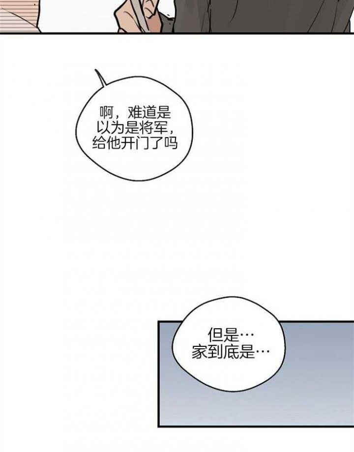 第59话10