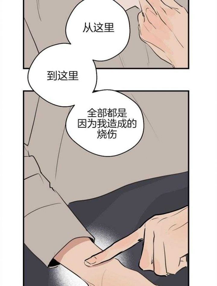 第59话25