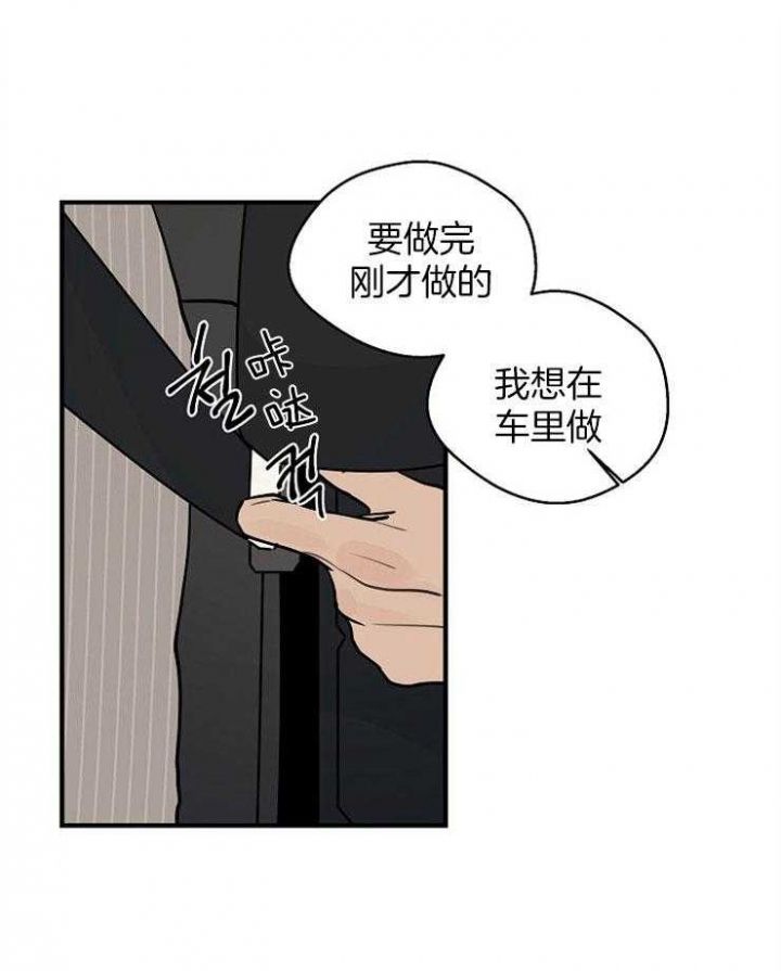 第64话19