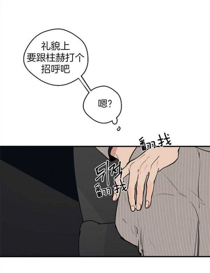 第64话11