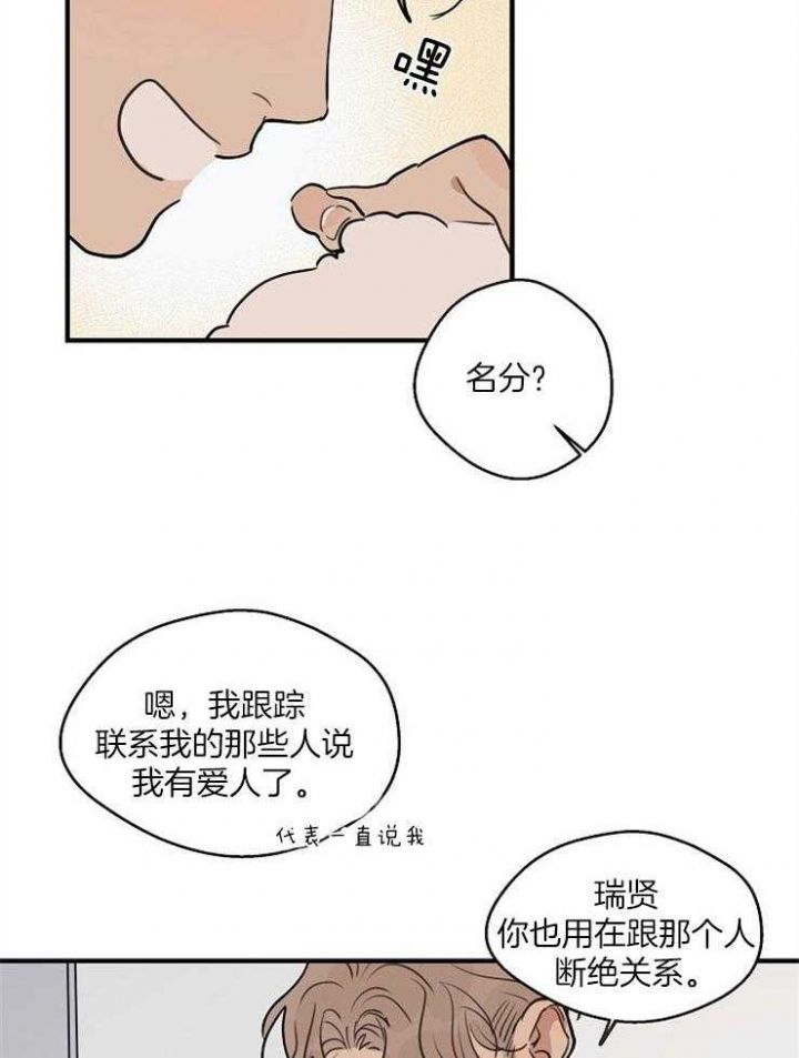 第66话17