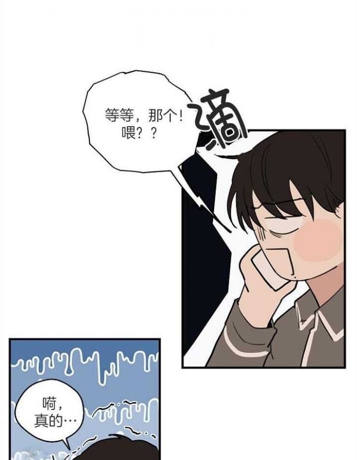 第68话10