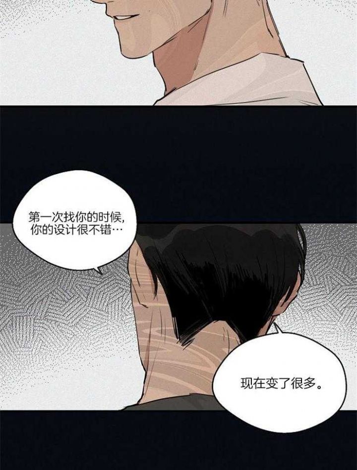 第69话25