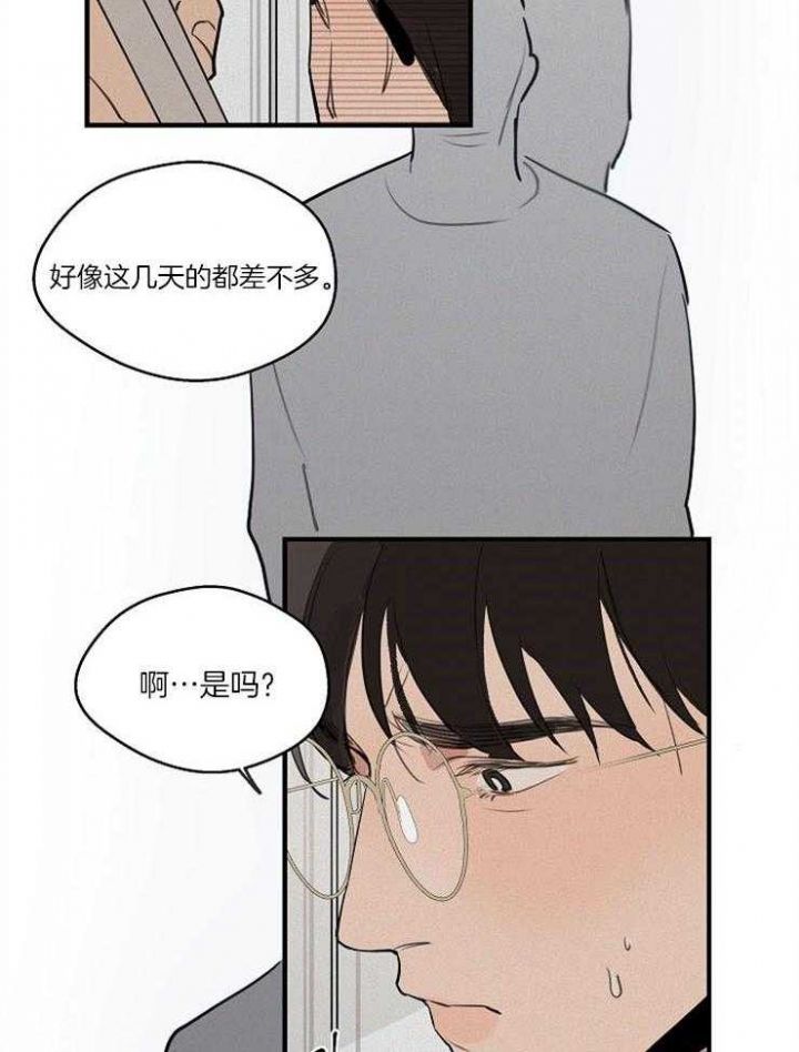 第69话22