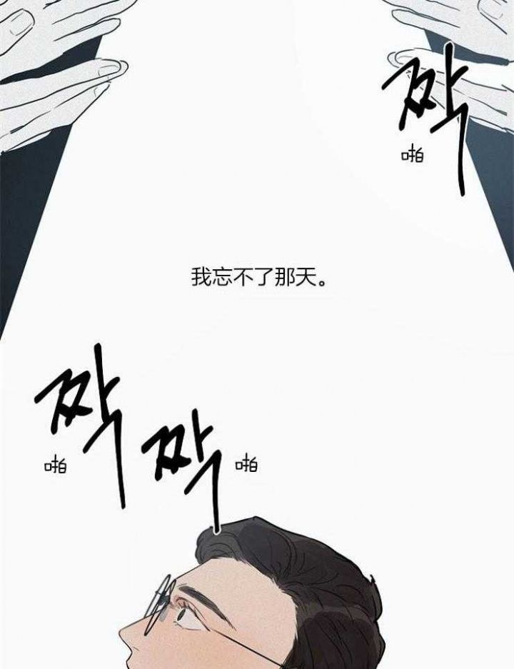 第69话5