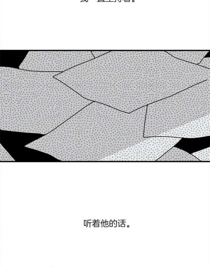 第70话5