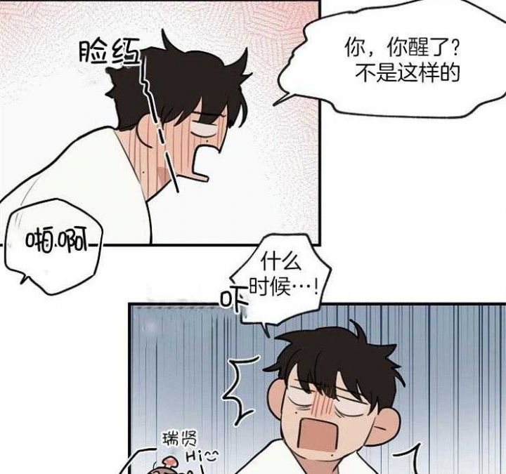 第76话29