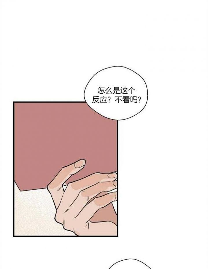 第77话6