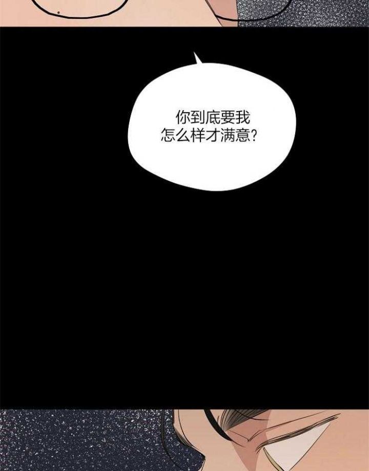 第80话20