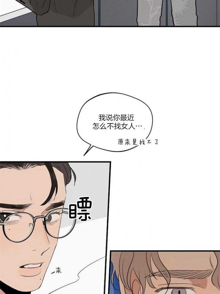 第83话21