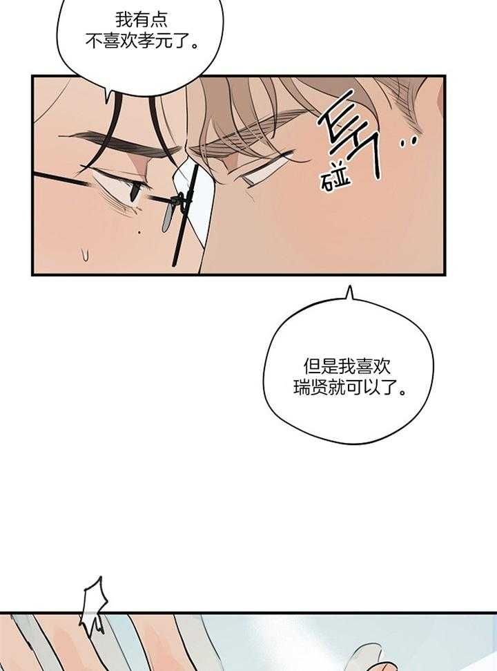 第86话16