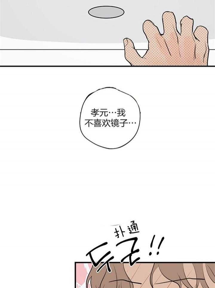 第87话6