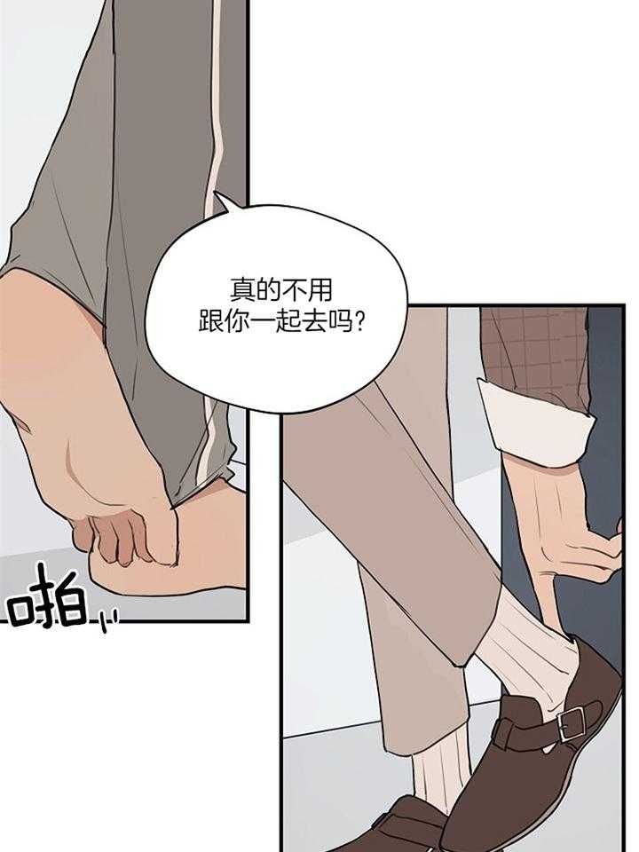 第88话8