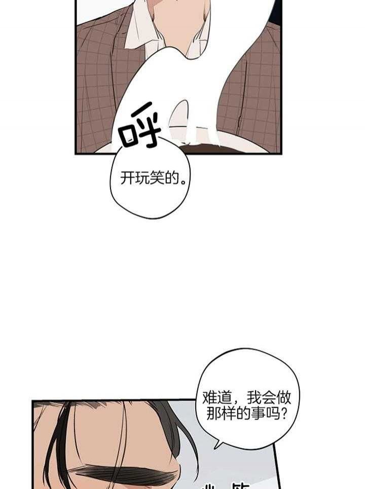 第89话19