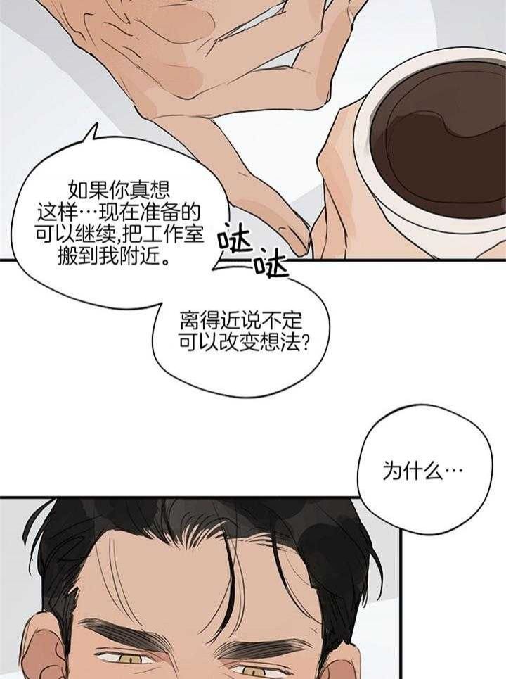 第89话21