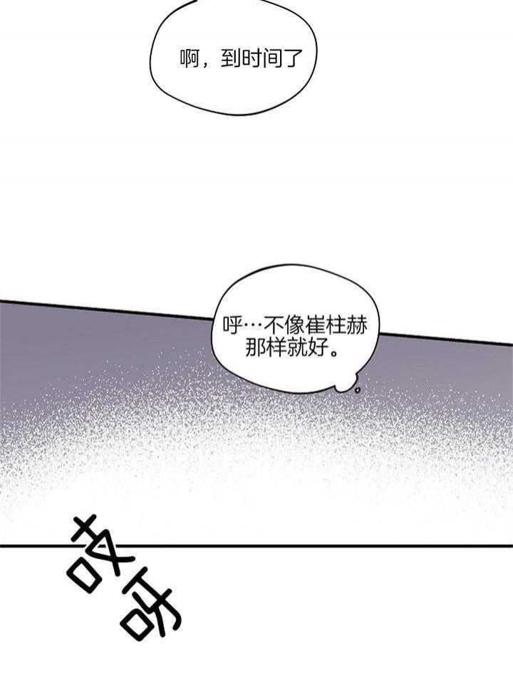 第89话5