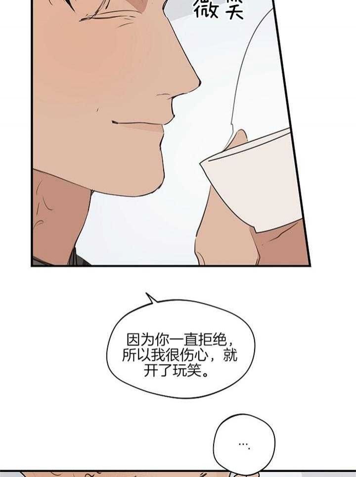 第89话20