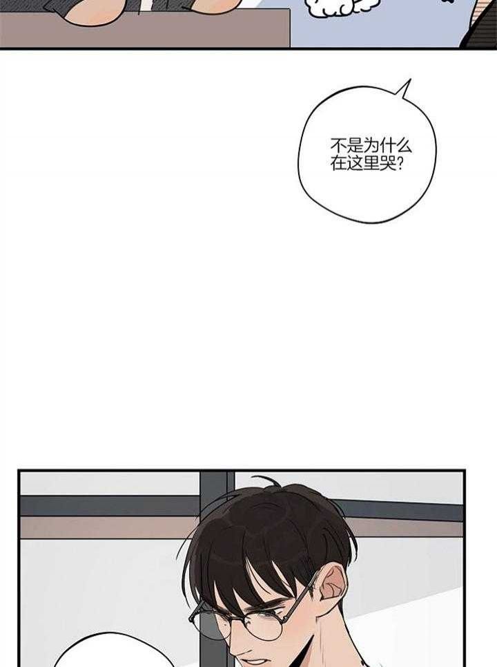 第91话6