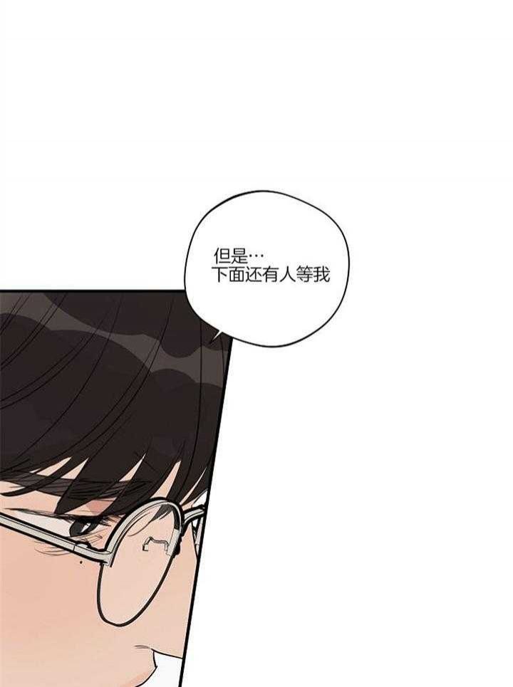 第91话8