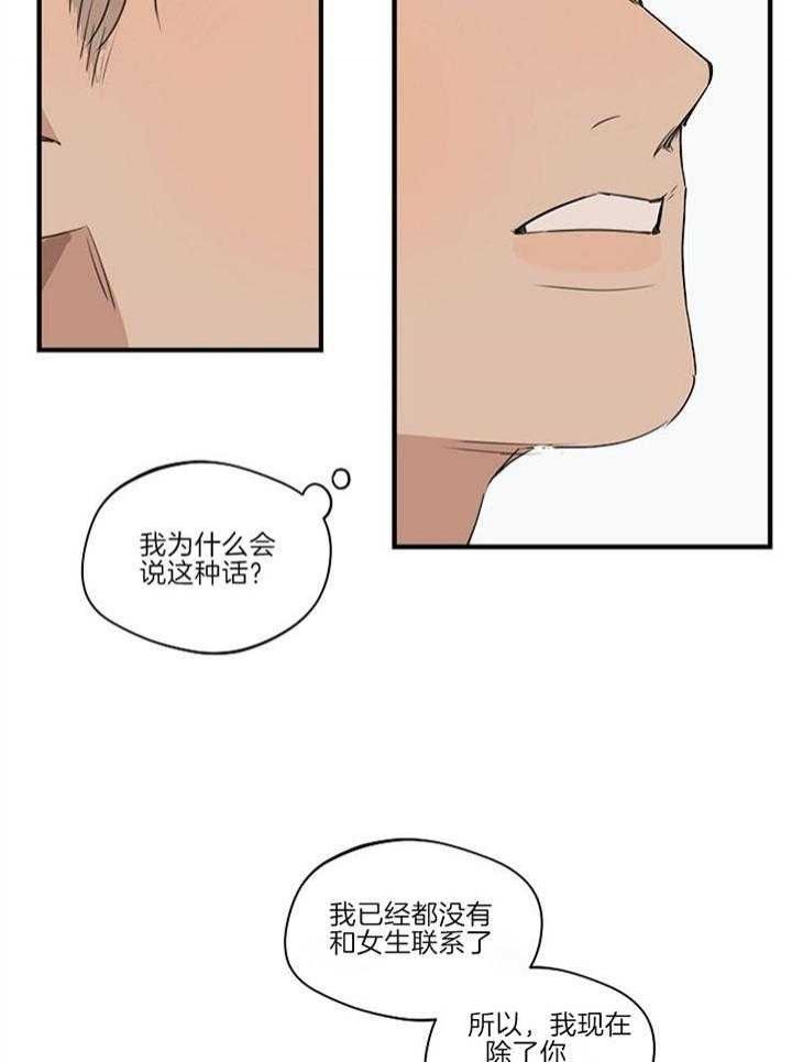 第91话13