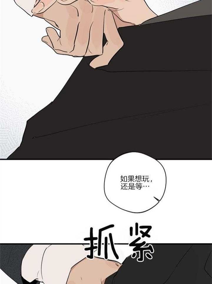 第91话16