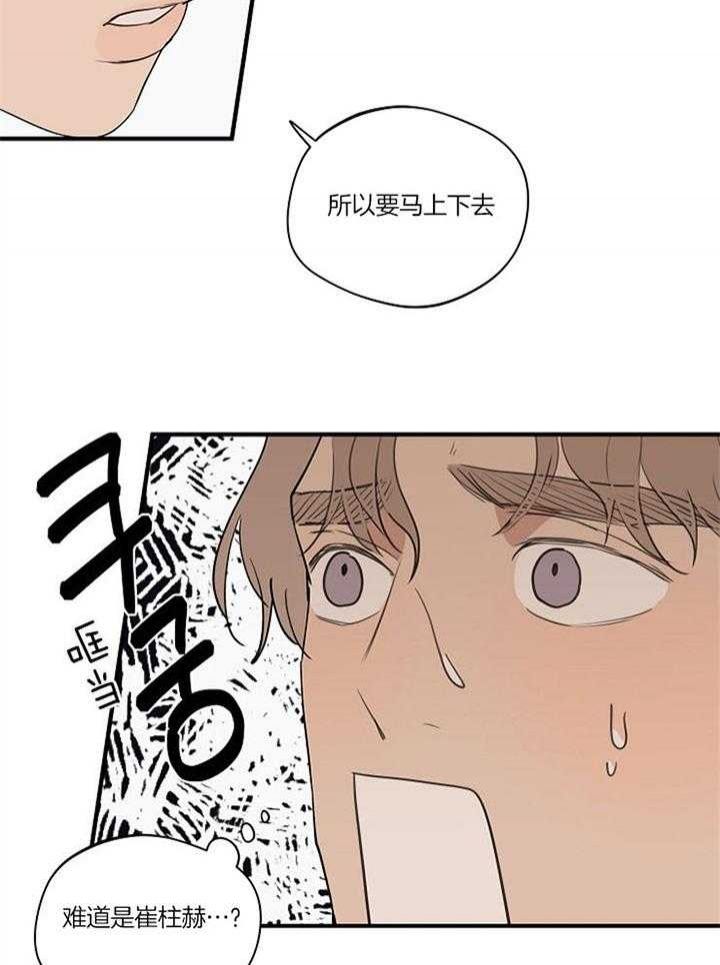 第91话9