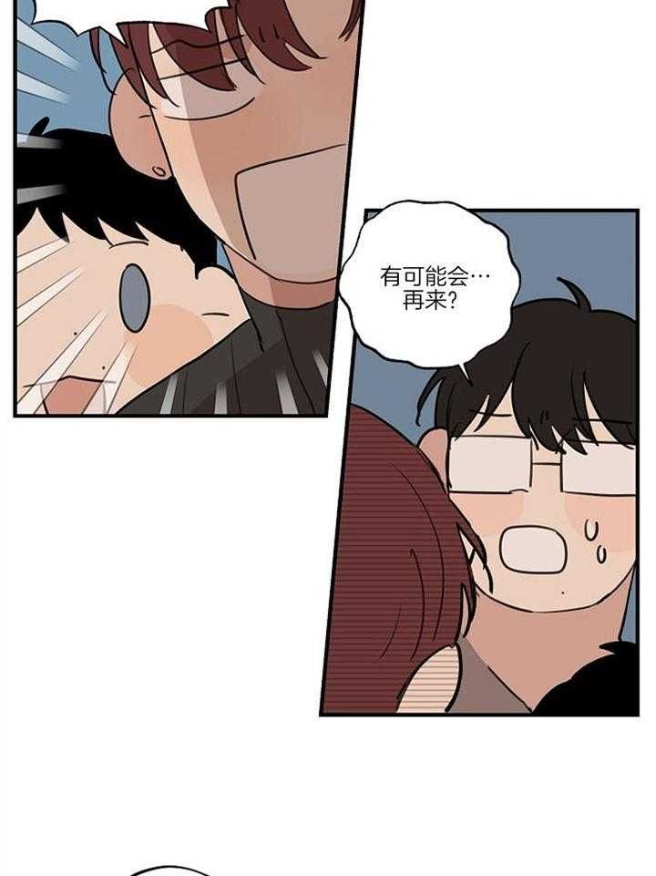 第93话4