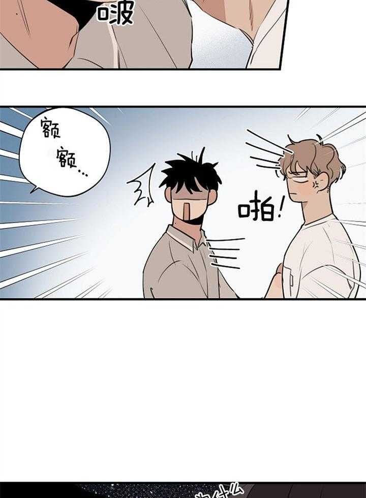 第95话5