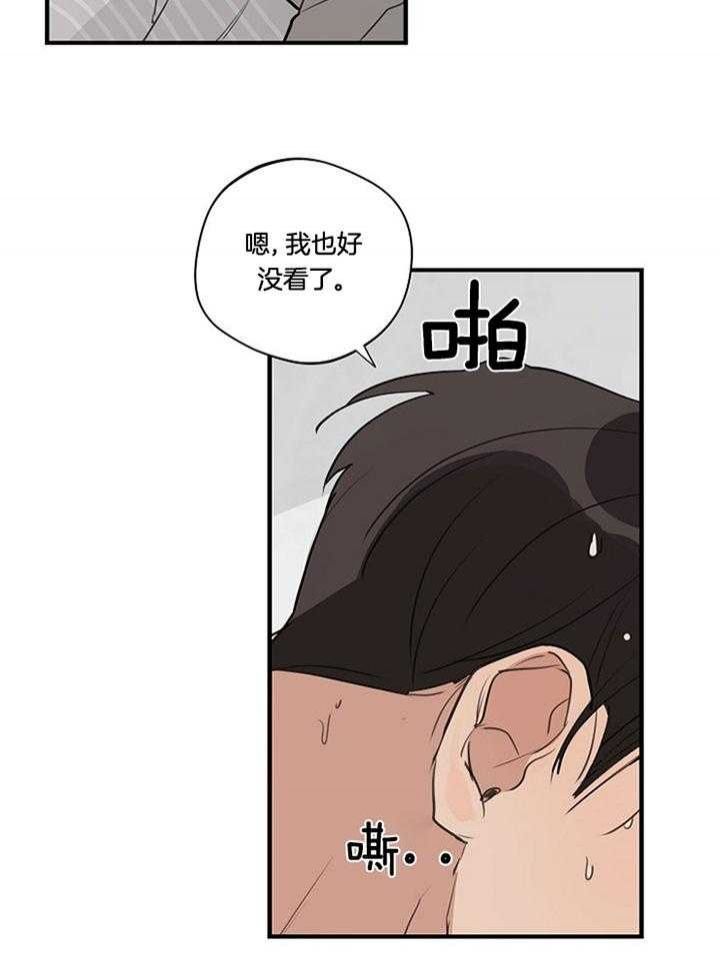 第98话9