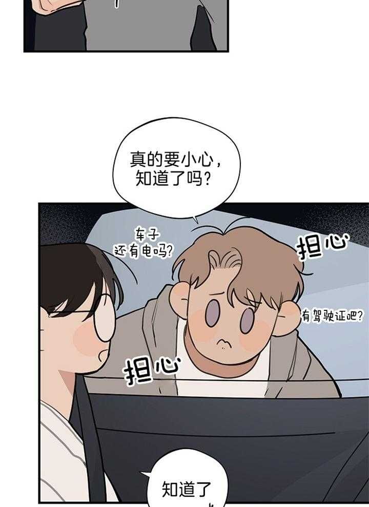 第100话6