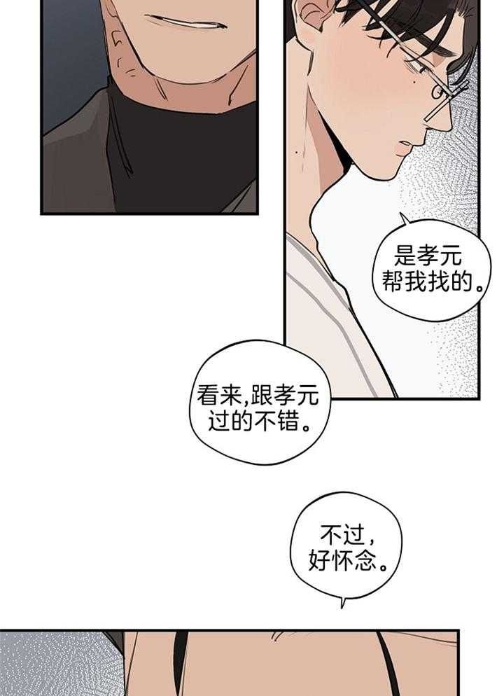 第101话18