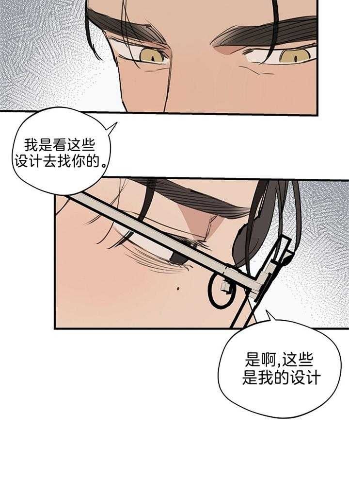 第101话19