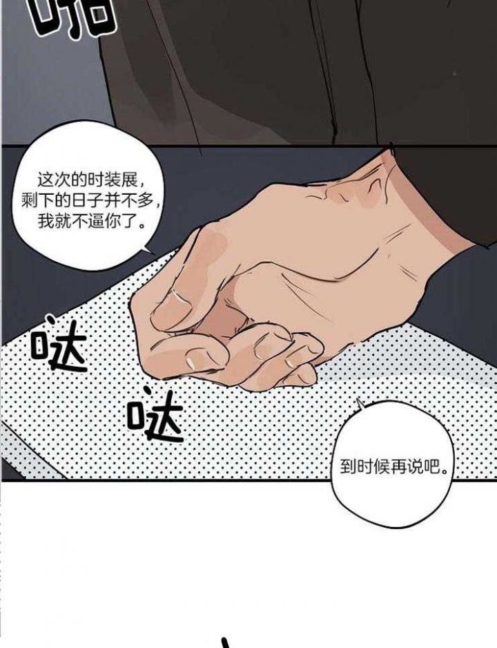 第102话23