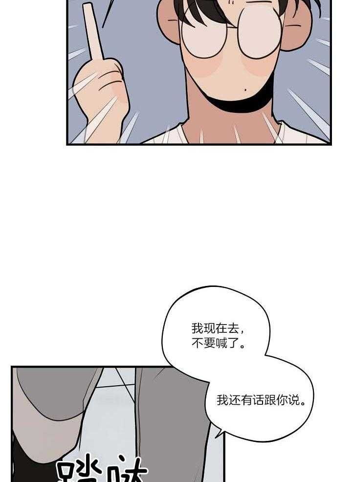 第103话17