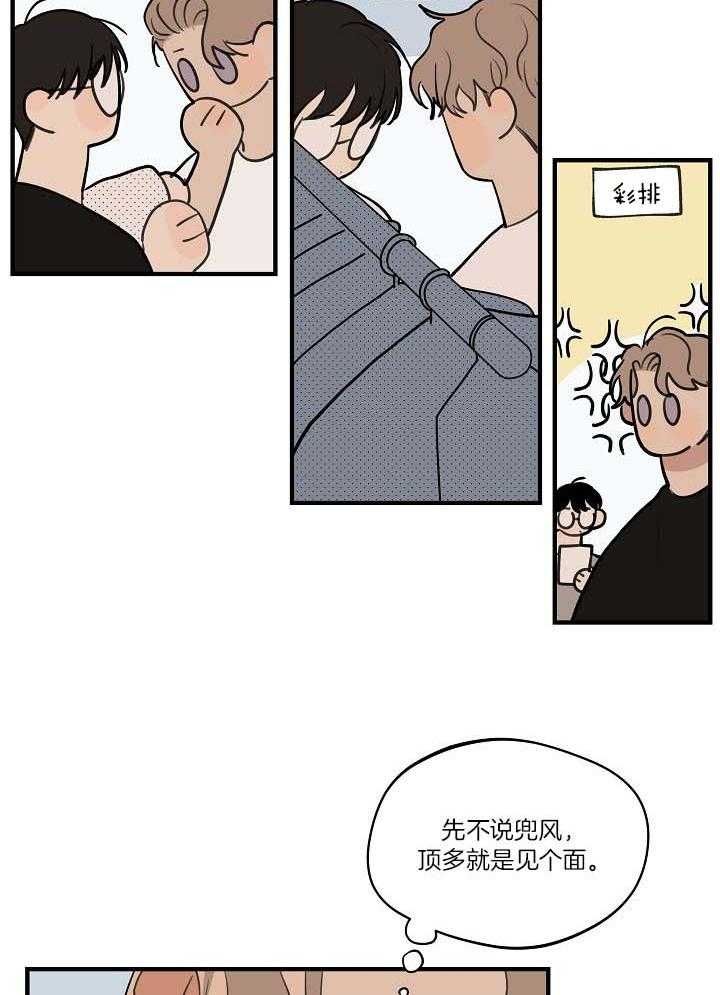 第104话15