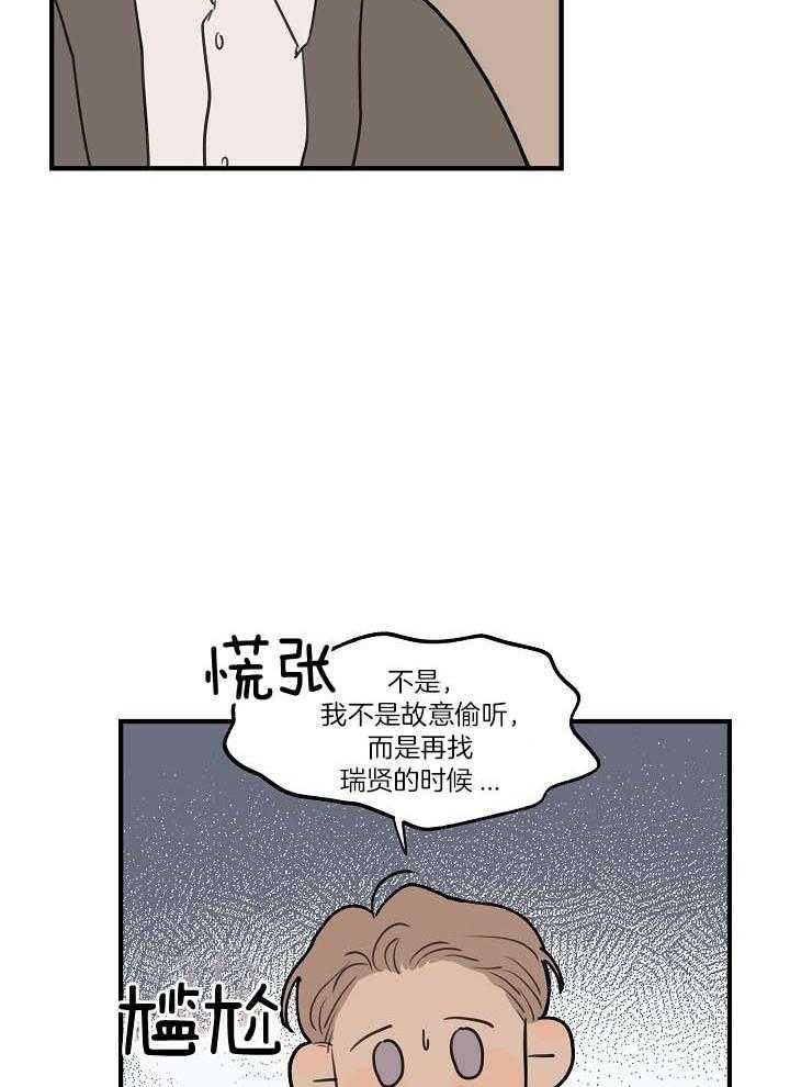 第106话16