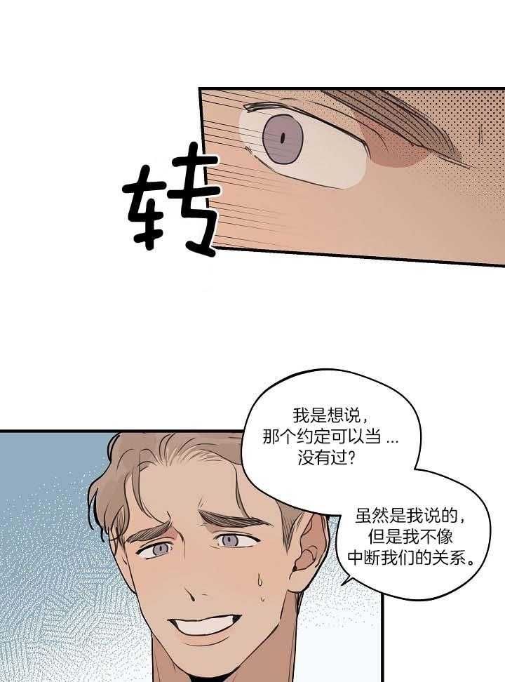 第107话13