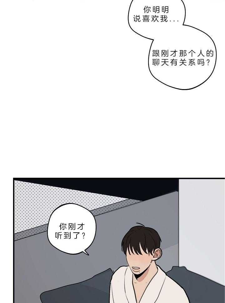 第109话8