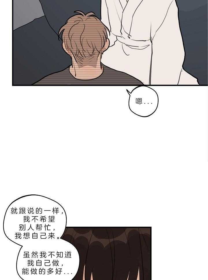 第109话9