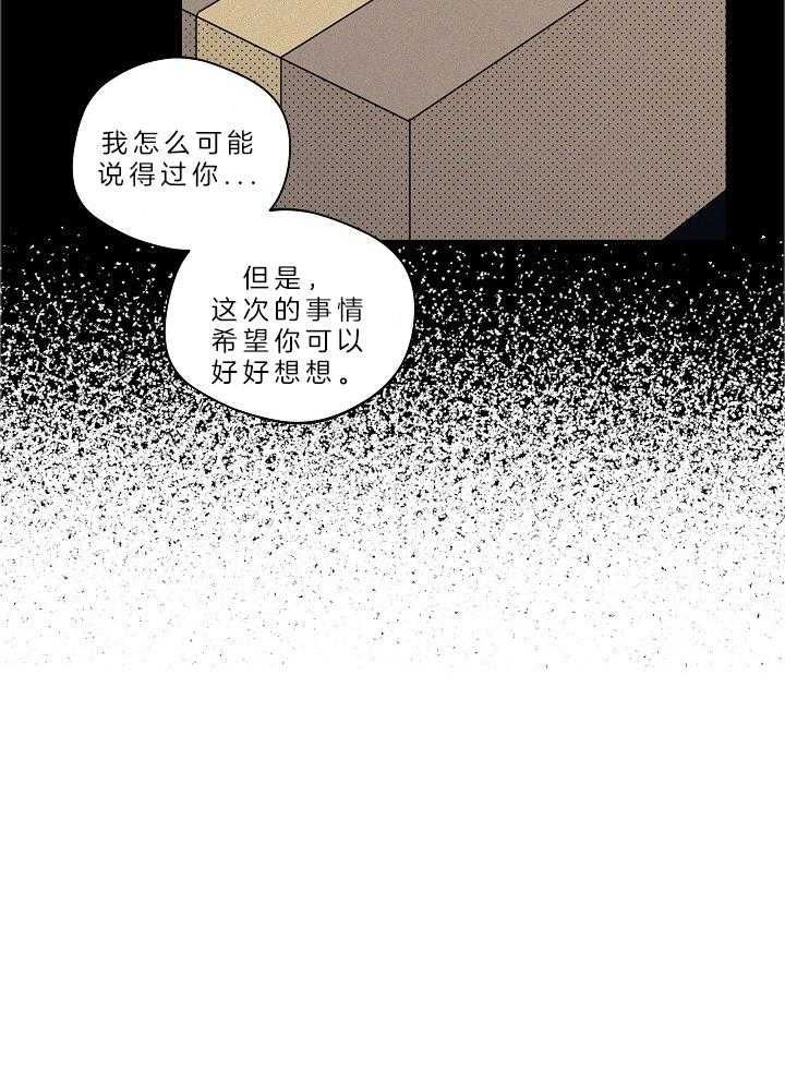 第110话24