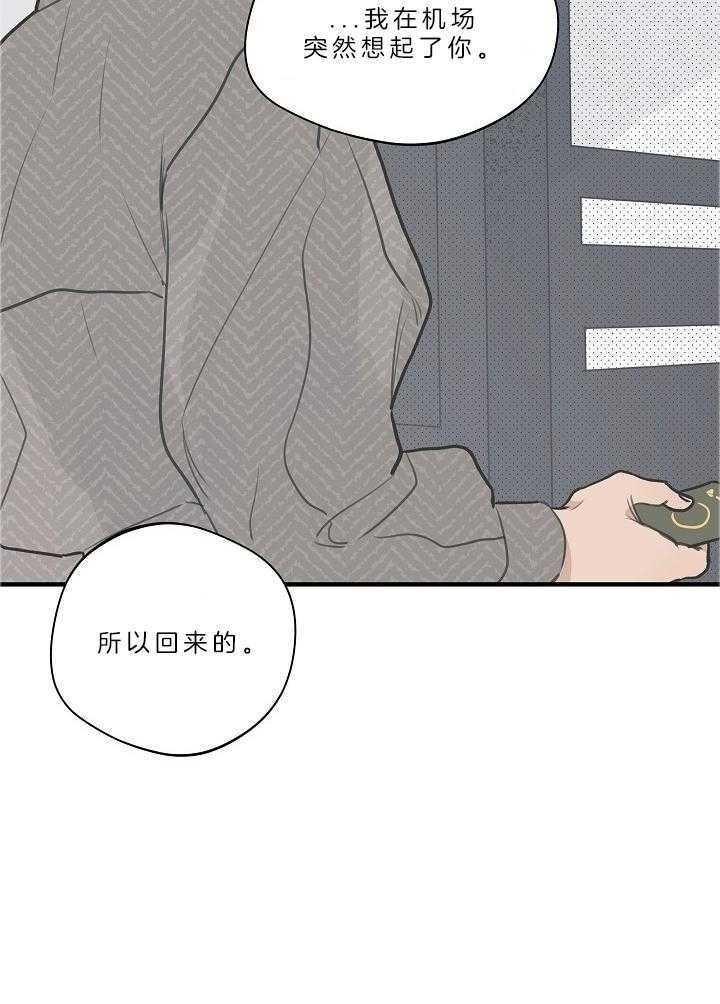 第111话26